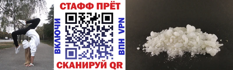 Где продают наркотики Жуков КОКАИН  АМФЕТАМИН  Меф мяу мяу  Alpha PVP 
