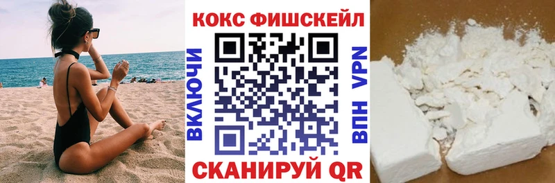купить наркоту  кракен ONION  Кокаин Эквадор  Жуков 