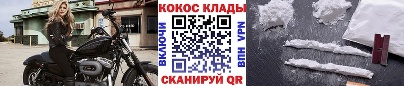 Cocaine Эквадор Жуков
