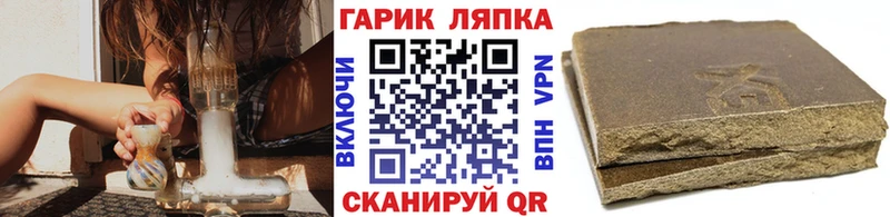 ГАШ убойный Жуков