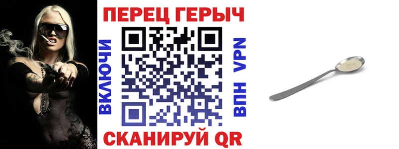 цена наркотик  Жуков  ГЕРОИН гречка 