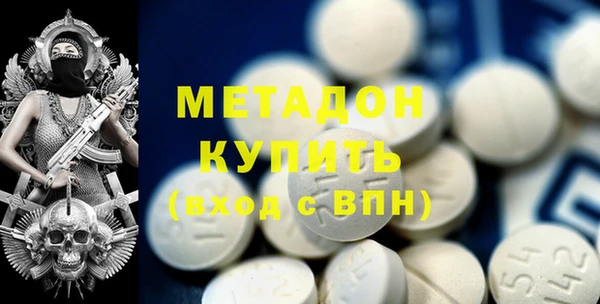 синтетический гашиш Вязьма