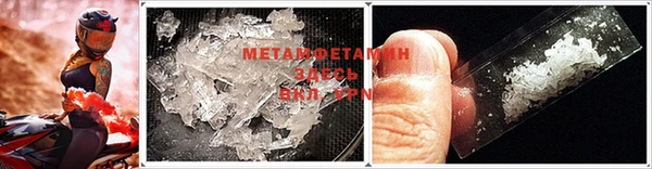 ПСИЛОЦИБИНОВЫЕ ГРИБЫ Бугульма