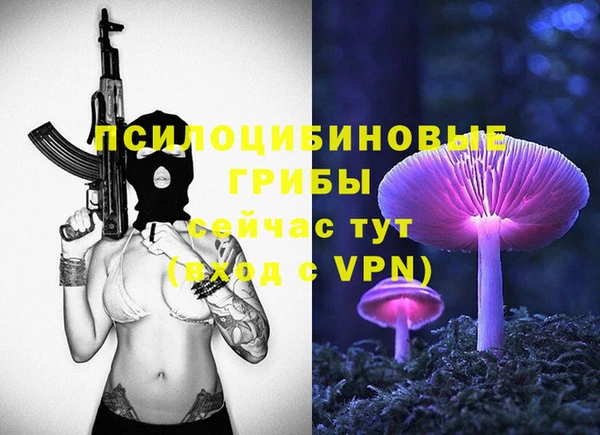 ALPHA-PVP Верхнеуральск