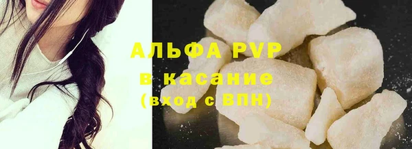 apvp Верхний Тагил