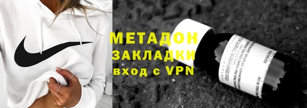 мяу мяу кристалл Бронницы