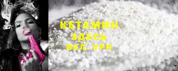 mix Бородино