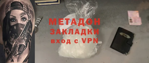 apvp Верхний Тагил
