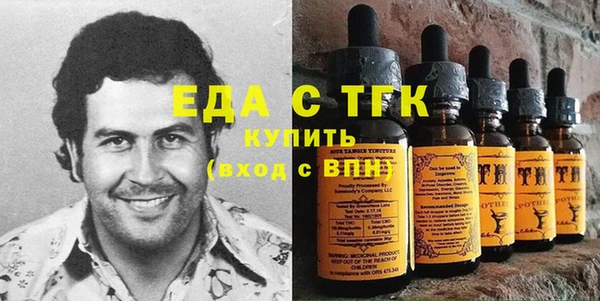мяу мяу кристалл Бронницы