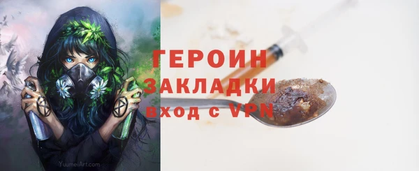 кокаин перу Вязники