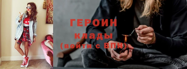 соль курить ск Богданович
