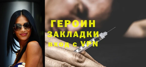 мяу мяу кристалл Бронницы