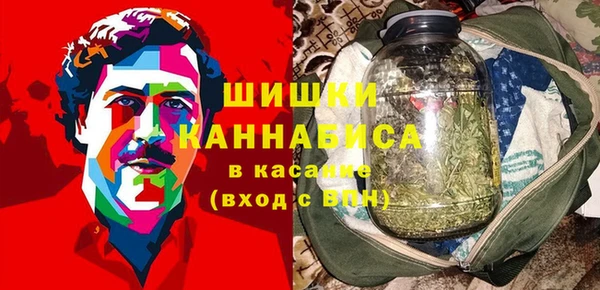 мяу мяу кристалл Бронницы