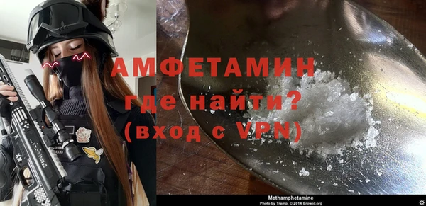 ALPHA-PVP Верхнеуральск