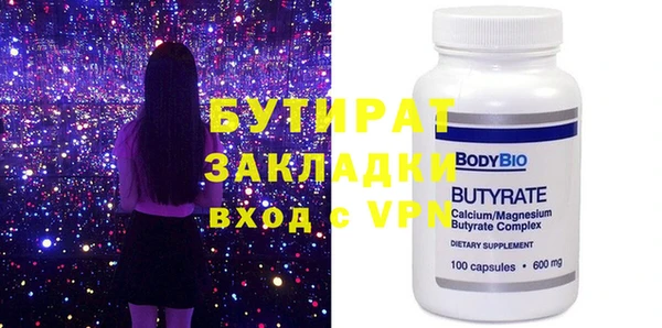 MDMA Вяземский