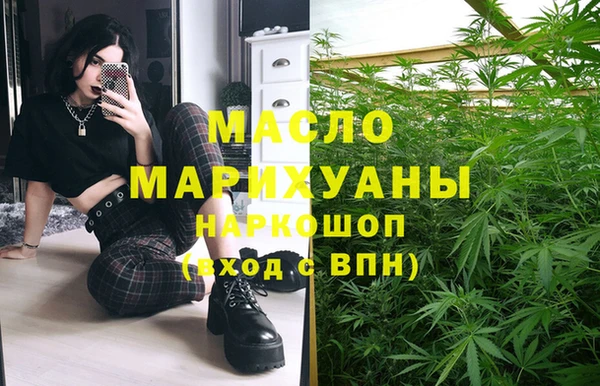 ПСИЛОЦИБИНОВЫЕ ГРИБЫ Бугульма