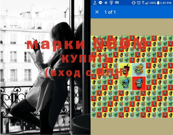 кокаин перу Верея