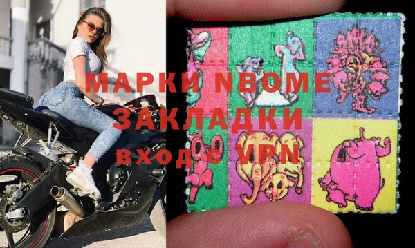mix Бородино