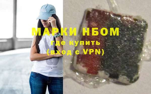 дурь Ступино