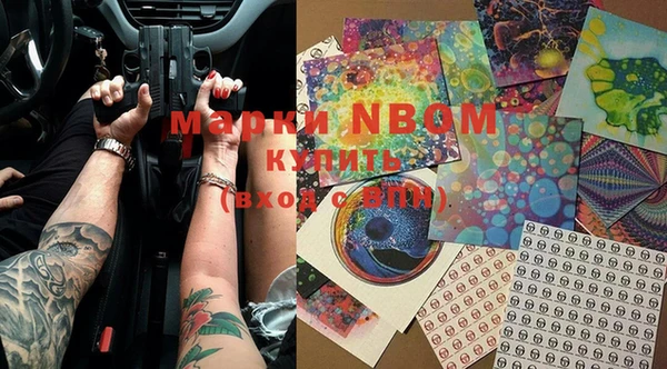 кокаин перу Верея