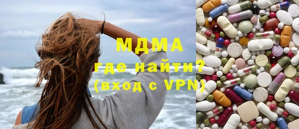 apvp Верхний Тагил