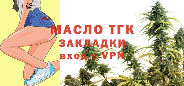 ПСИЛОЦИБИНОВЫЕ ГРИБЫ Бугульма