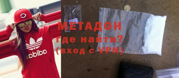 экстази Богородск