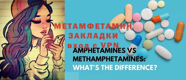 ПСИЛОЦИБИНОВЫЕ ГРИБЫ Бугульма