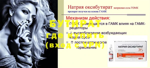 шишки Струнино