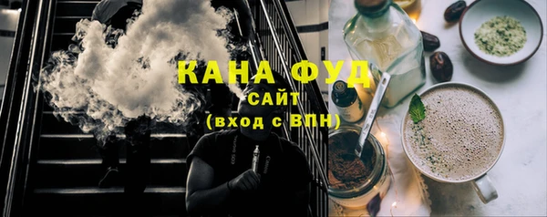стафф Строитель