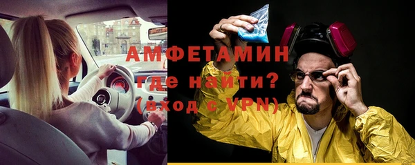 мяу мяу кристалл Бронницы