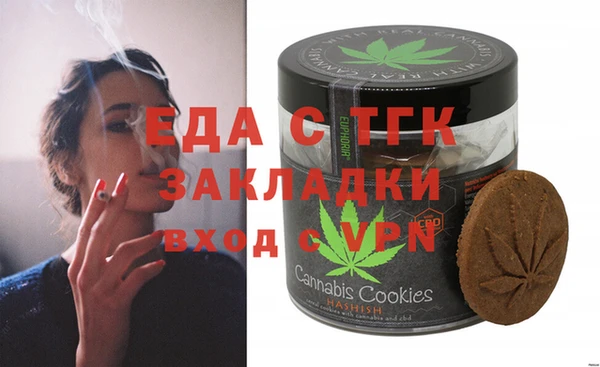 ПСИЛОЦИБИНОВЫЕ ГРИБЫ Бугульма
