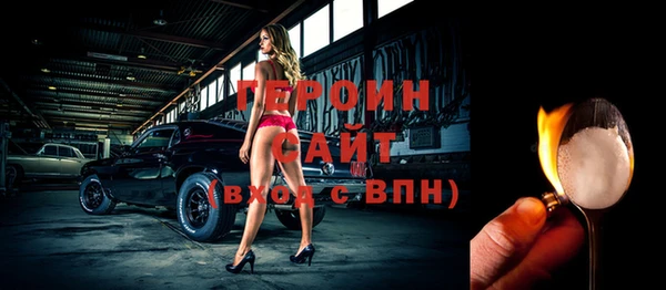 стафф Строитель