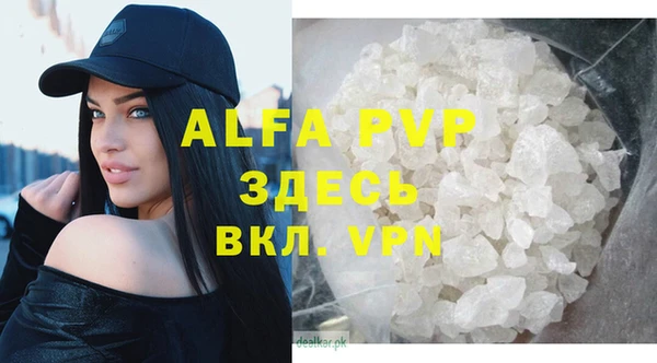 синтетический гашиш Вязьма