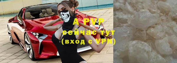 ПСИЛОЦИБИНОВЫЕ ГРИБЫ Бугульма