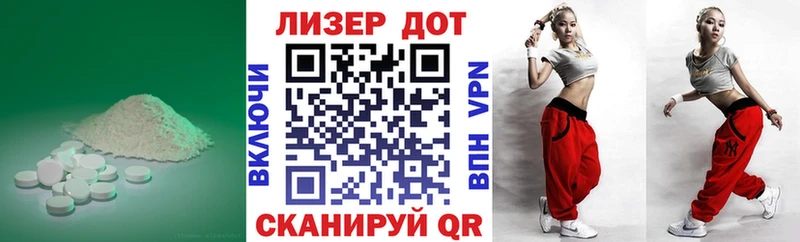 что такое   Жуков  Лсд 25 экстази кислота 