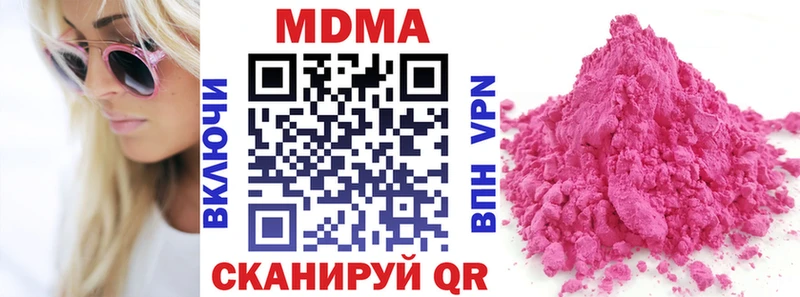 где найти   Жуков  МДМА crystal 