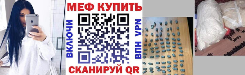 купить наркотики цена  Жуков  ОМГ ОМГ вход  Меф мука 