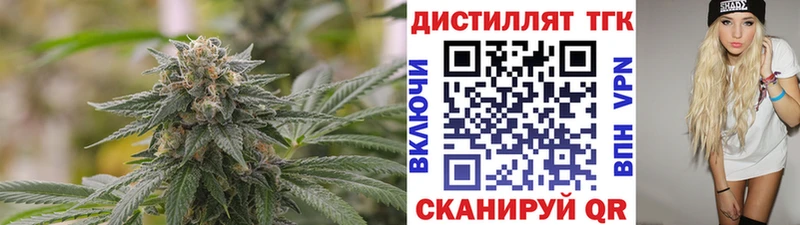 ТГК концентрат  MEGA как зайти  Жуков 