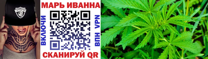 мега tor  где продают   Жуков  Конопля тримм 